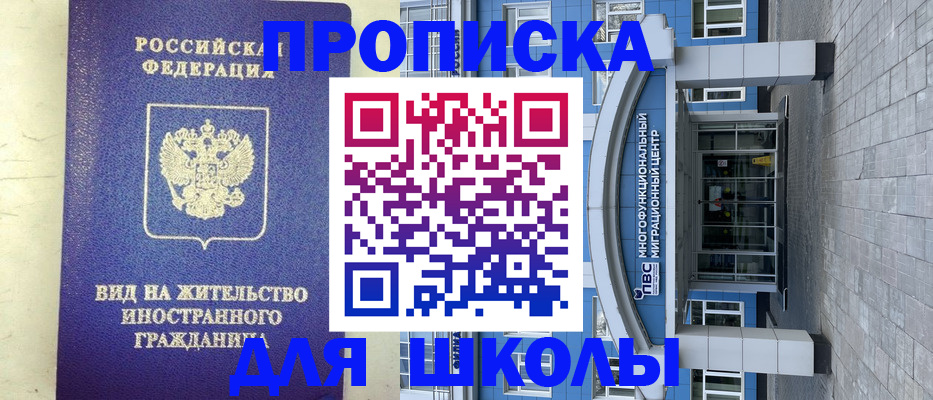 прописка в квартире в Ульяновской области